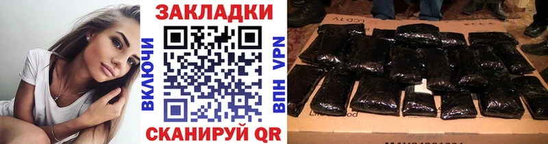 Где купить Сельцо Каннабис  A PVP  ГАШИШ  Мефедрон  Кокаин 