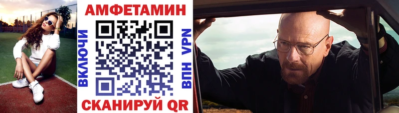 Амфетамин 97%  Сельцо 