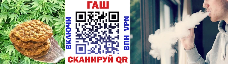 Еда ТГК марихуана  darknet состав  Сельцо 