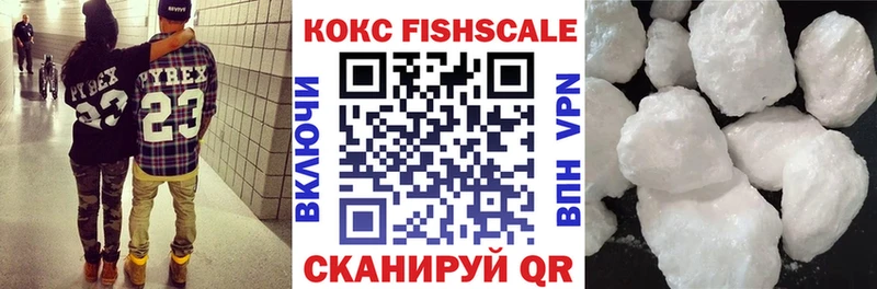 КОКАИН VHQ  MEGA как зайти  нарко площадка Telegram  Сельцо 