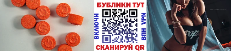 Ecstasy TESLA  купить закладку  Сельцо 
