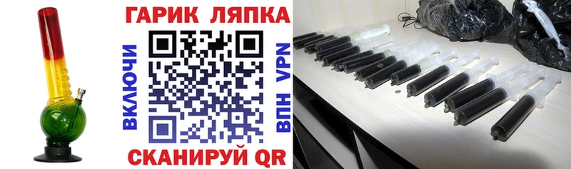 ГАШИШ Premium  цена наркотик  Сельцо 