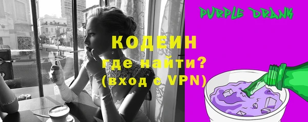 бошки Белокуриха