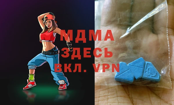 альфа пвп Балабаново