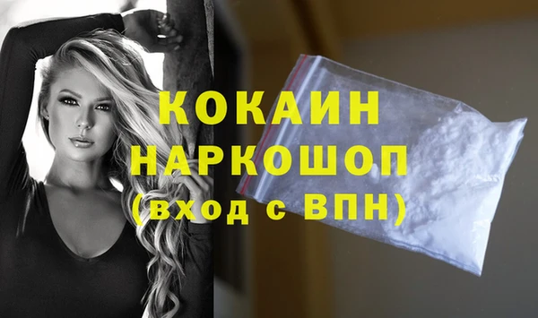 мефедрон Балахна