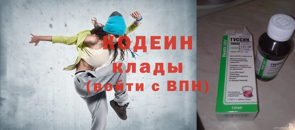 мефедрон Балахна