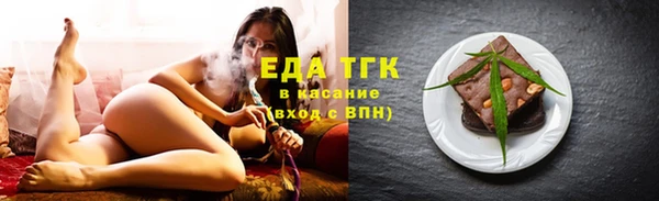 эйфоретик Беломорск