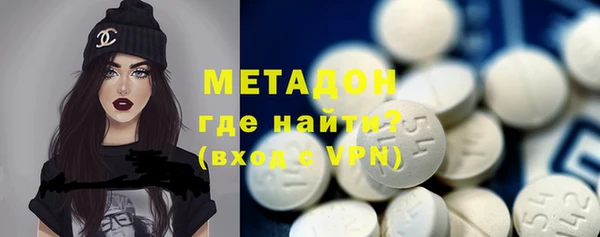 мефедрон Балахна