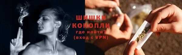 мефедрон Балахна