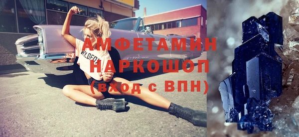 мефедрон Балахна