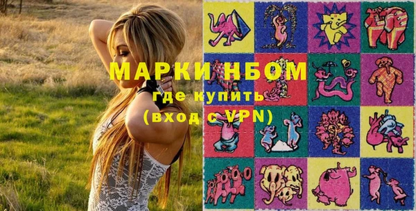мефедрон Балахна
