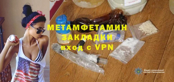 мефедрон Балахна