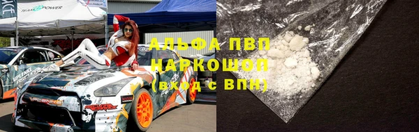 меф VHQ Белоозёрский