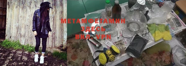 мефедрон Балахна