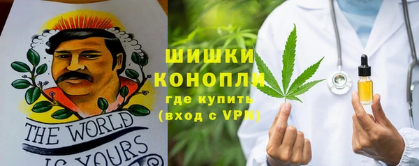 мефедрон мука Нязепетровск