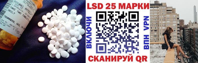 LSD-25 экстази ecstasy  OMG зеркало  Сельцо 