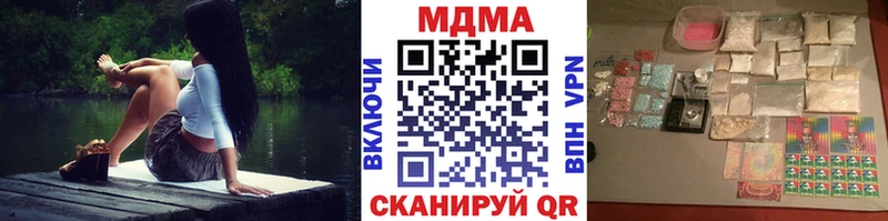 мориарти состав  Сельцо  МДМА crystal  закладка 