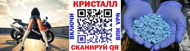 МЕТАМФЕТАМИН мет  Сельцо 
