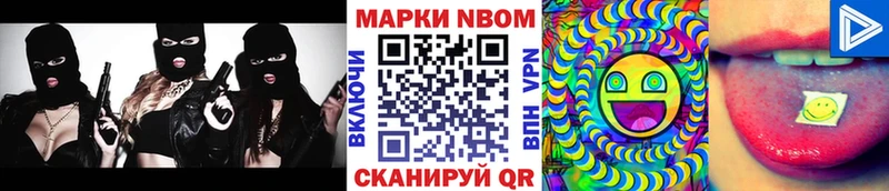 купить  цена  кракен tor  Марки NBOMe 1,8мг  Сельцо 