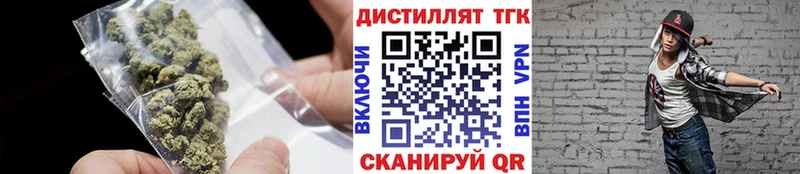 сколько стоит  Сельцо  ТГК Wax 